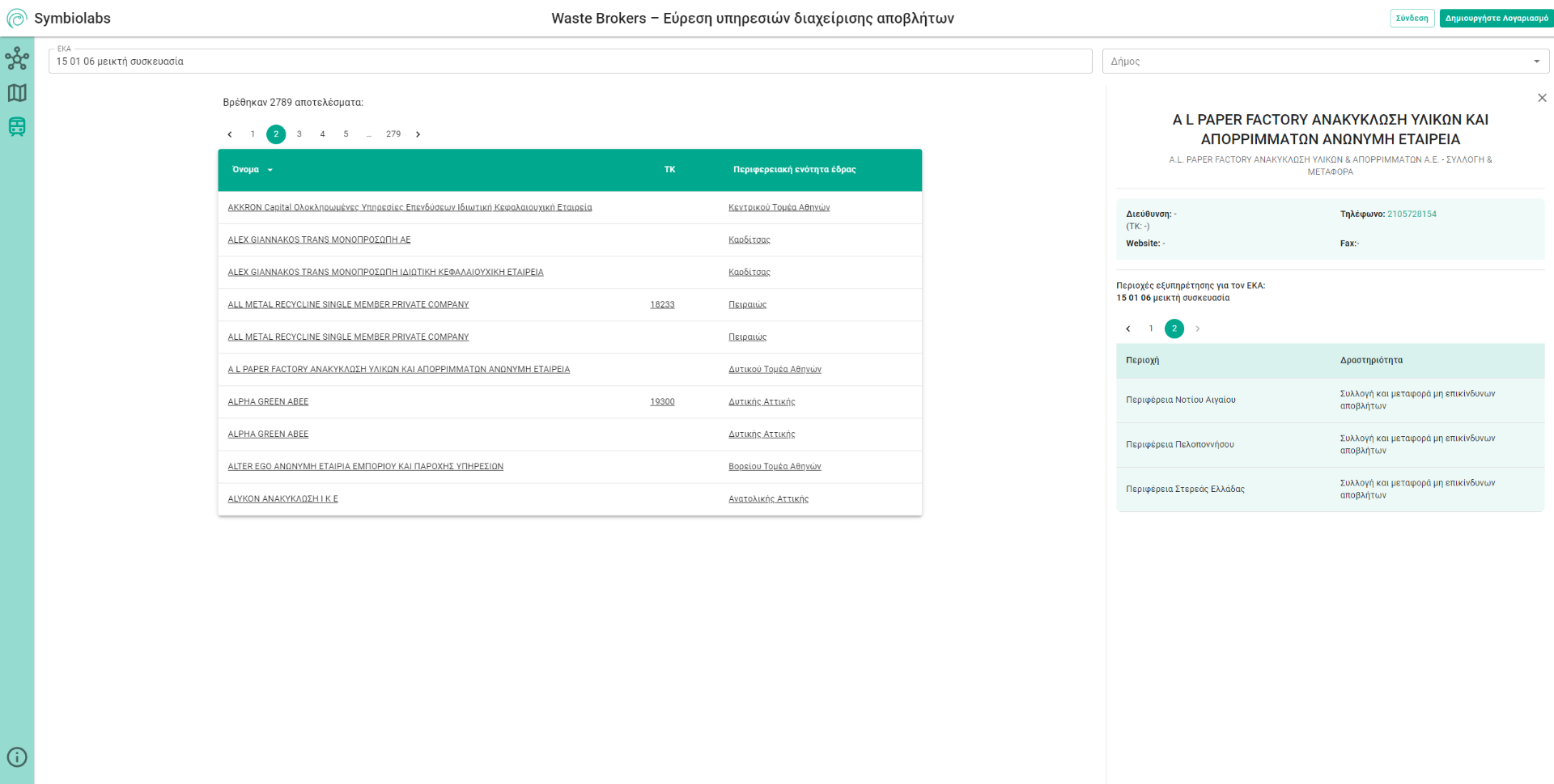 Screenshot of the project Waste Brokers